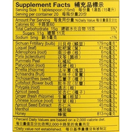 Sirop Nin Jiom Pei Pa Koa contre la toux - 150ml ou 300ml