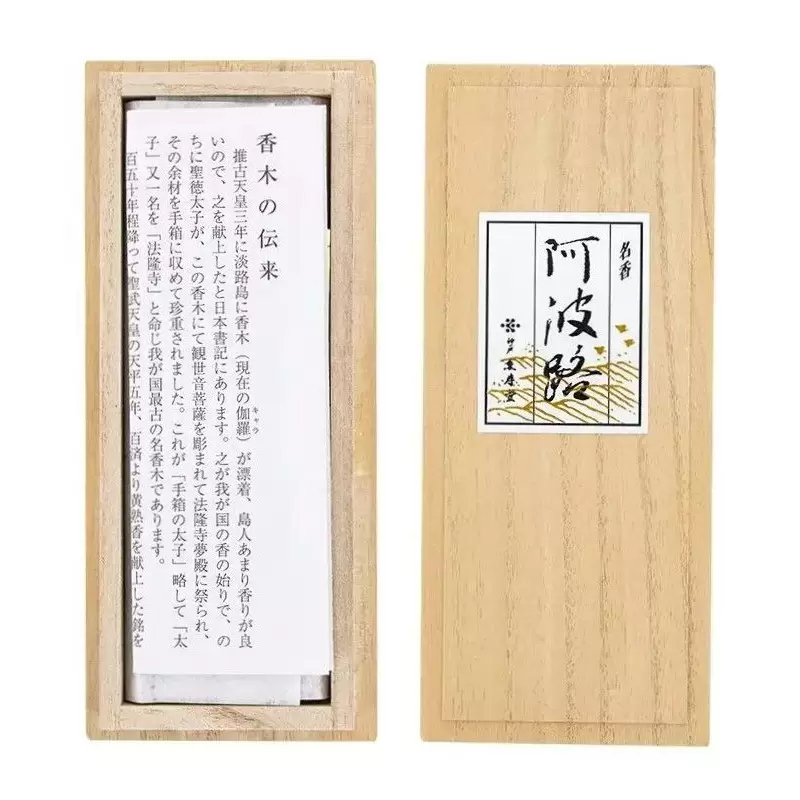 Encens japonais Prince Awaji - Luxe - Les Encens du Monde
